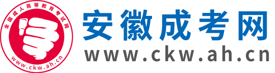浙江成人高考網